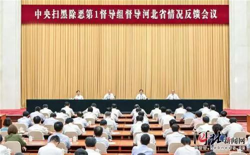 中央督导组密集进驻地方，扫黑除恶打出“组合拳”